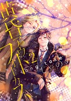 黄昏アウトフォーカス long take