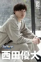 シーホース三河 西田優大 デジタル写真集