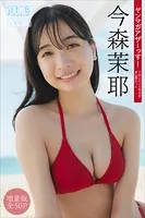 今森茉耶 【増量版 全50P】ヤンマガアザーっす！＜YM2024年18号未公開カット＞ ヤンマガデジタル写真集