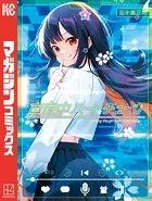 真夜中ハートチューン（4）