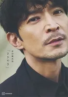【電子版限定カット付き！】津田健次郎 写真集「ささやき」