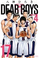 DEAR BOYS ACT4（17）