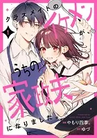 カラオケで歌うおねえさんといっしょ(1)　サイン本　やもり四季 カラオケで歌うおねえさんといっしょ(1) サイン本 やもり Amazon