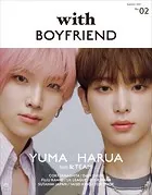 【電子限定カット付き！】with BOYFRIEND 01＜表紙:高橋文哉＞