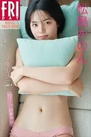 松島かのん あまーい同棲生活 vol.2 100ページ超豪華版 FRIDAYデジタル写真集