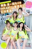 HIKARU 東条澪 菅原早記 石垣果蓮 田丸りさ 【70P完全版】NEXT推しガール！ 海の家1日店長 PART2 ヤンマガデジタル写真集