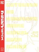 五等分の花嫁 ANIME VISUAL BOOK 一花