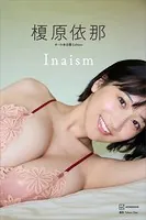 【デジタル限定】榎原依那1st写真集「Inaism」オール未公開Edition