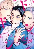 ハニーミルク vol.93