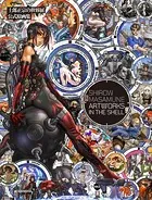 士郎正宗の世界展 公式原画集 SHIROW MASAMUNE ARTWORKS