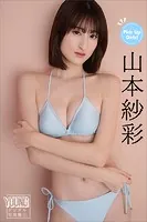 山本紗彩 Pick Up Girls！ ヤンマガデジタル写真集