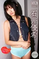石井優希 【全70P】GIRLSフェロモン ヤンマガデジタル写真集