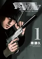 最新刊込【送料込み】月曜日のたわわ　青版　全１３巻　比村奇石 最新刊】月曜日のたわわ 青版（13） - マンガ（漫画） 比村