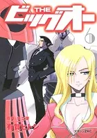 THE ビッグオー