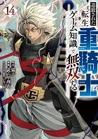 履いてください,鷹峰さん 第1巻 履いてください、鷹峰さん 1巻 - 柊裕一 - 少年マンガ - DMMブックス