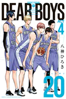 DEAR BOYS ACT4（20）