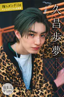 もえのあずき 1st.写真集 How sweet! - もえのあずき - 写真集 もえのあずき 1st.写真集 How sweet! - もえのあずき - 写真集