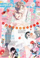 デザート 127