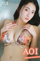 AOI NEXT推しガール！ 2 ヤンマガデジタル写真集