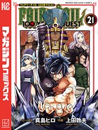 FAIRY TAIL 100 YEARS QUEST（21）