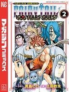 FAIRY TAIL 100 YEARS QUEST（2）