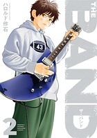 THE BAND 2