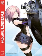 Fate/Grand Order-turas realta-【期間限定 無料お試し版】