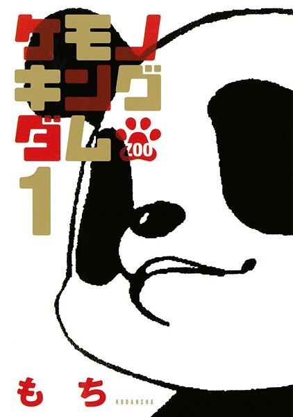 広告画像
