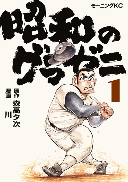 広告画像
