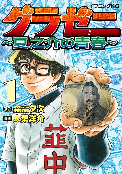 広告画像