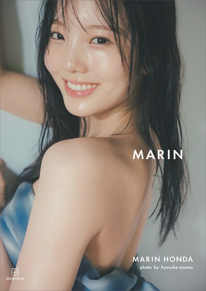 【電子書籍限定カット付き！】本田真凜1st写真集 MARIN
