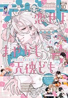 デザート 128
