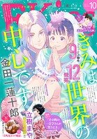 EKiss 127