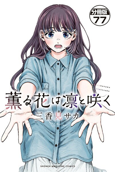 広告画像