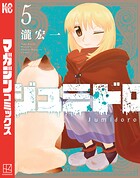 ジュミドロ