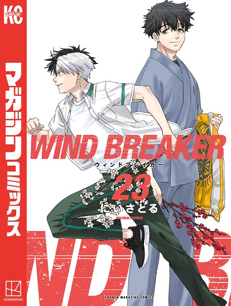 WIND BREAKER 23