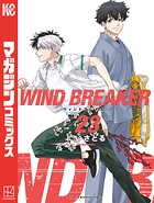 WIND BREAKER
