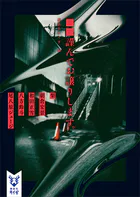 ■■謹んでお譲りします。
