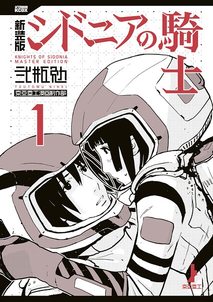 広告画像
