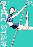 POLE STAR 5