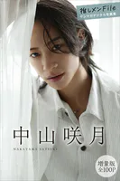 矢島舞美 写真集 『 瞬き 』 - 矢島舞美 - 写真集 - DMMブックス