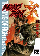 ザ・キング・オブ・ファイターズ京