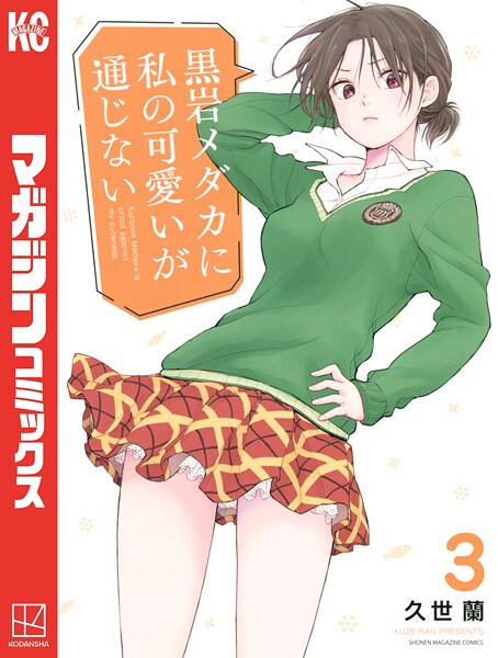 広告画像