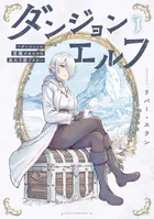 ぐらんぶる 1巻〜23巻 講談社 井上堅二 ぐらんぶる（1） (アフタヌーンコミックス) | 井上堅二, 吉岡公