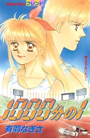1000分の1 1