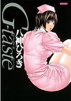 G-taste （6）