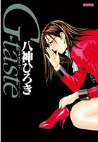 G-taste