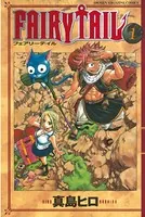 FAIRY TAIL フェアリーテイル