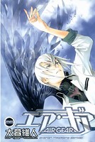 エア・ギア （26）
