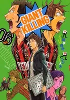 GIANT KILLING （6）